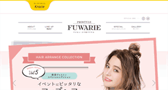 Desktop Screenshot of fuwarie.jp